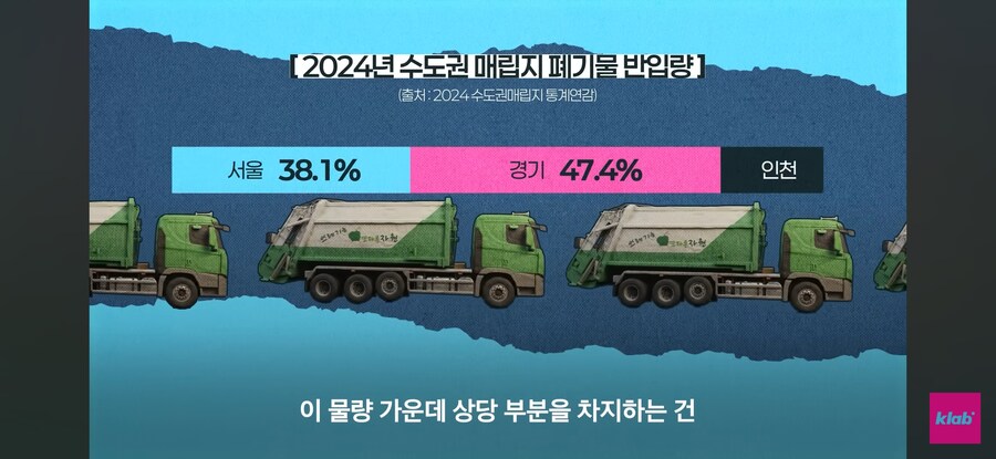 인천 : 더 이상 연장은 없다._3.jpg