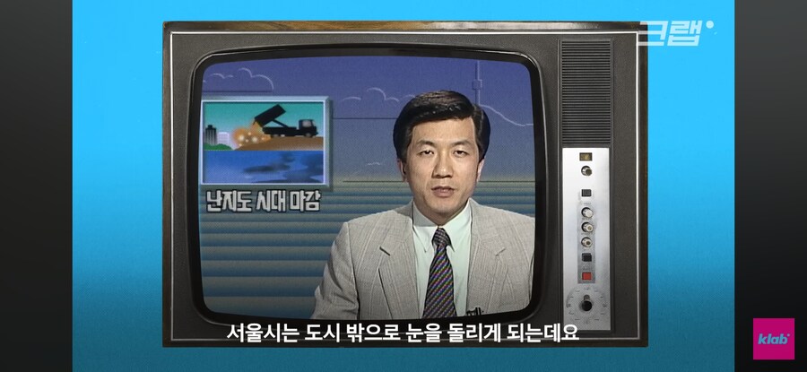 인천 : 더 이상 연장은 없다._13.jpg