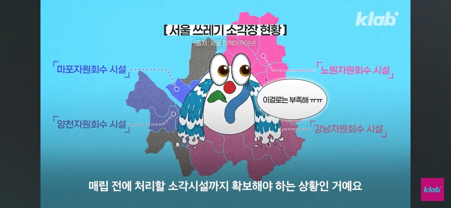 인천 : 더 이상 연장은 없다._23.jpg