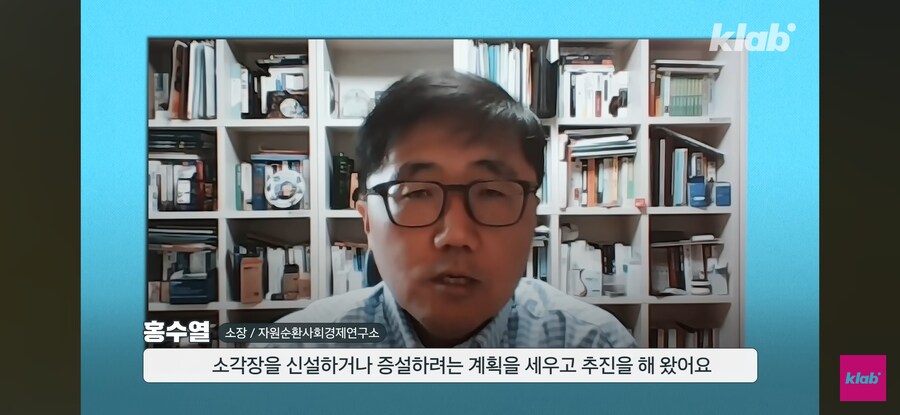 인천 : 더 이상 연장은 없다._25.jpg