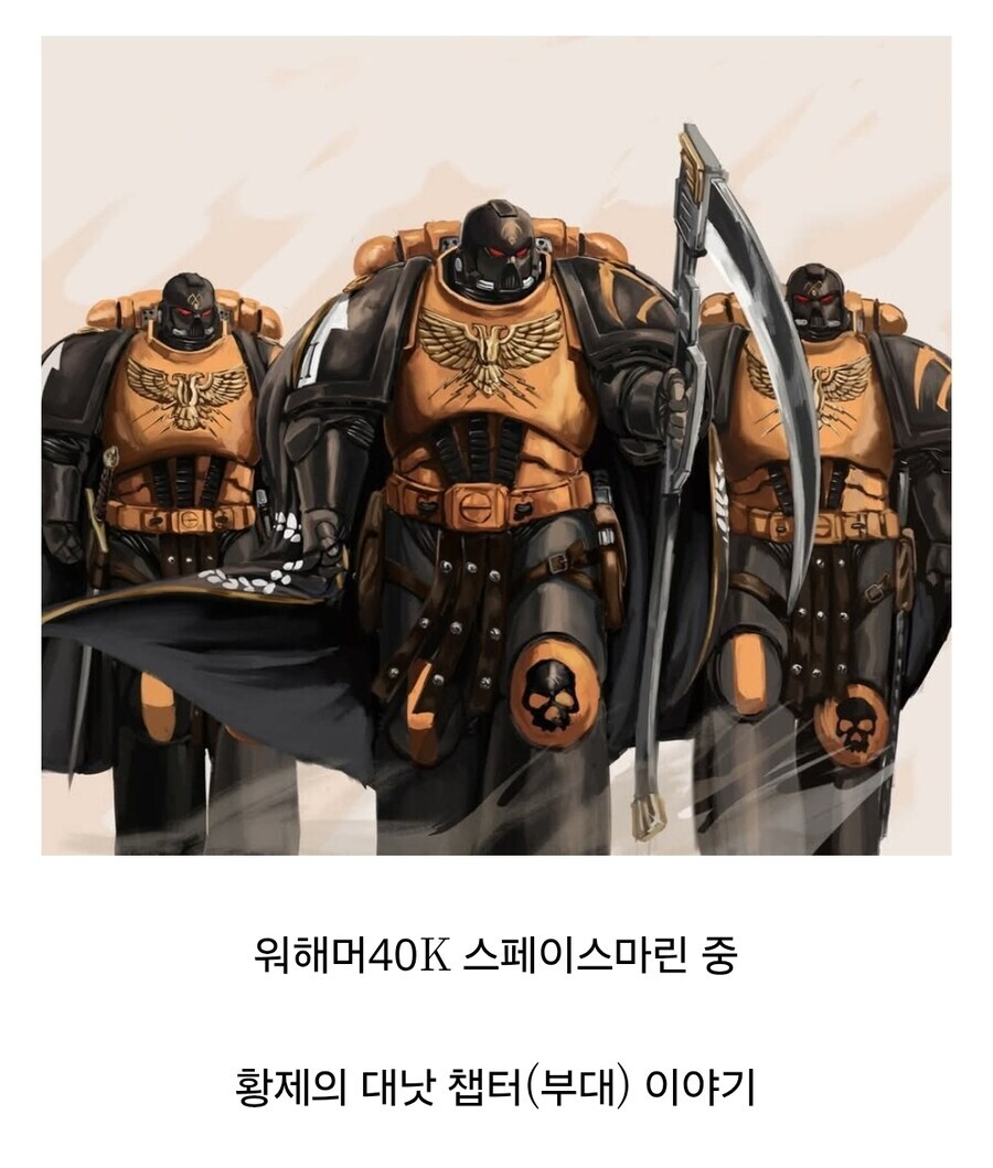 간지나는 외견에 비해 거지라는 별명이 붙었다는 우주 해병대_1.jpg