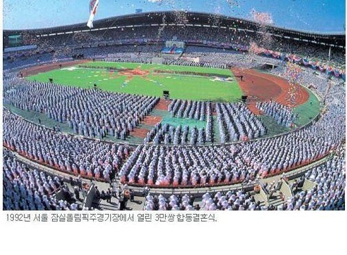 결정사) 울나라 최고의 결정사가 거기잖아_2.jpg