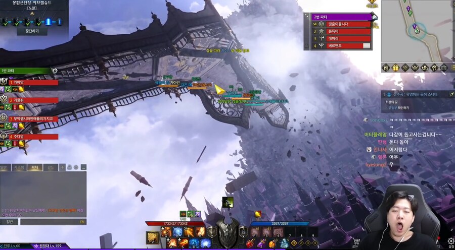 로아) 1부 엔딩 이후 다시 보면 느낌이 다른 '혼돈'(스포)_9.png