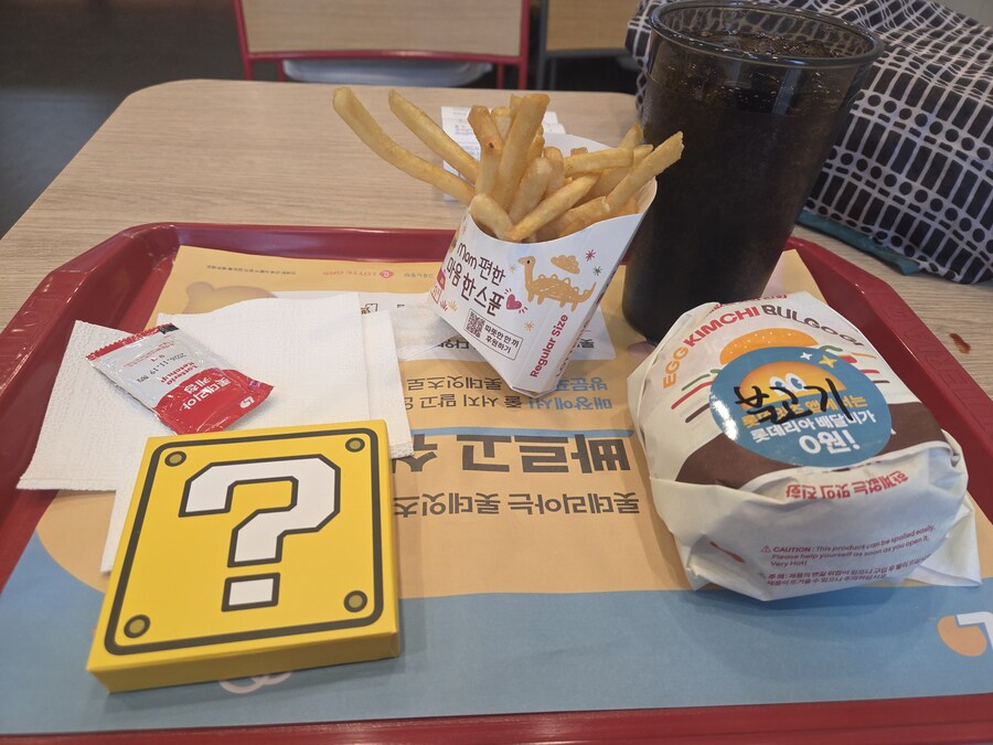 롯데리아 불고기버거 세트(+마리오키링)_1.jpg