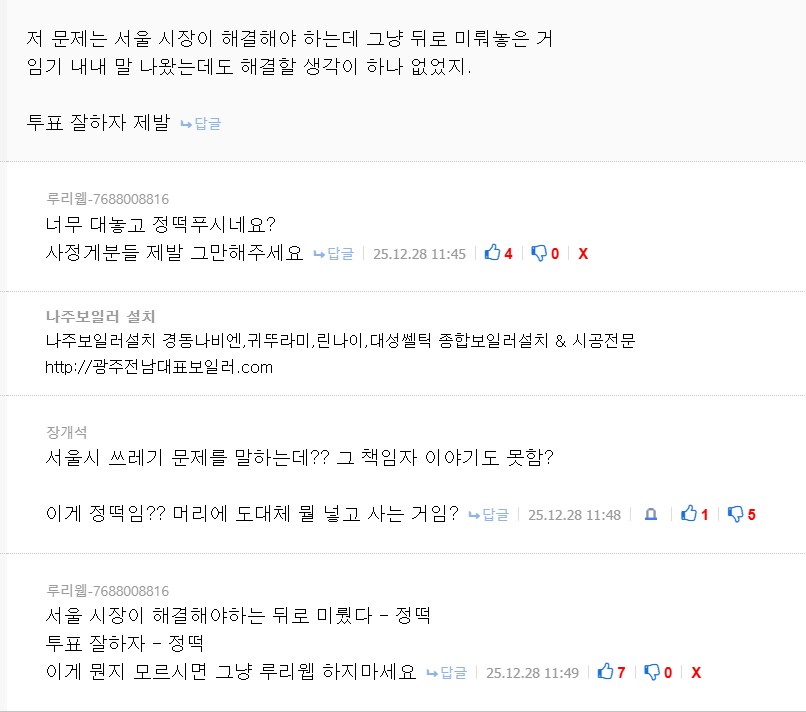 ㅋㅋㅋ 사정게 지능수준_1.png