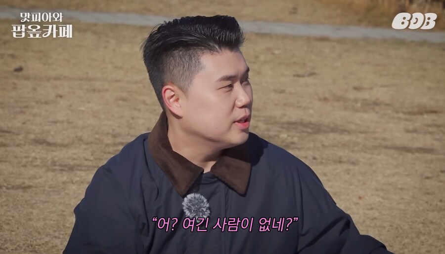 식당에서 함부로 해서는 안 되는 말_5.jpg