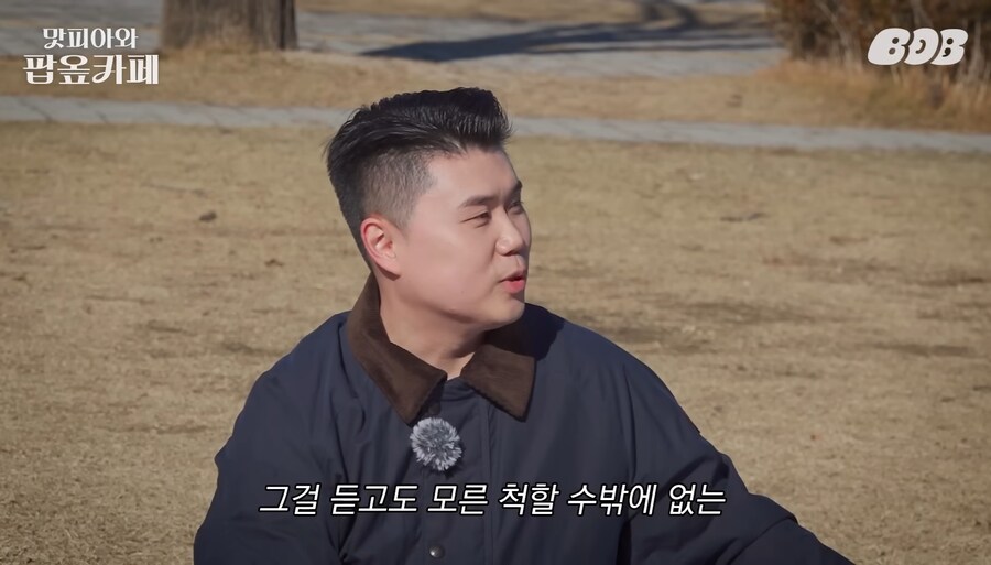 식당에서 함부로 해서는 안 되는 말_10.jpg