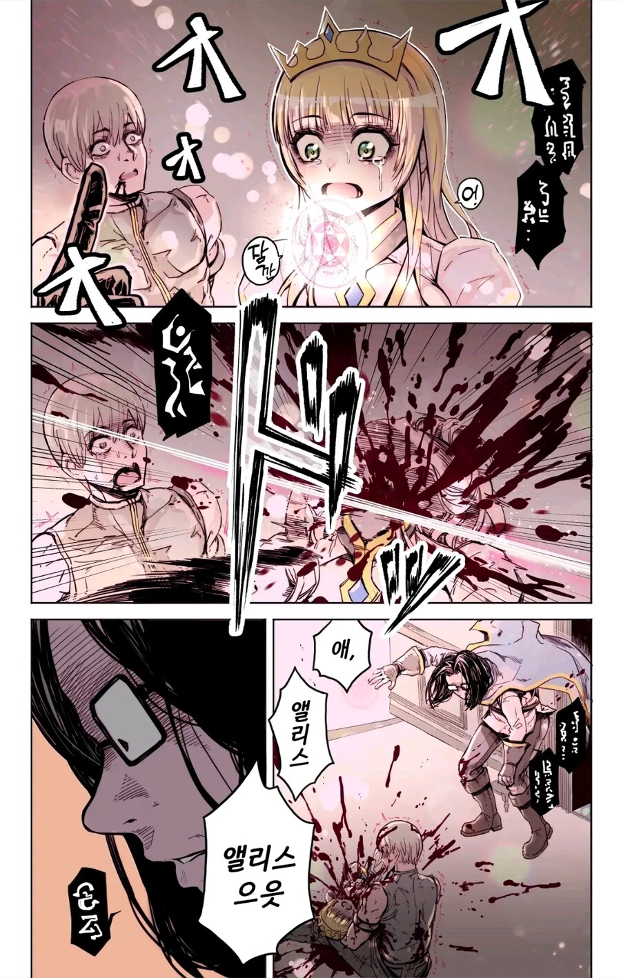 이세계 합리적 왕위찬탈_5.jpg