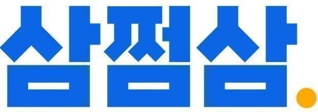 "새 환급액 도착"_1.jpg