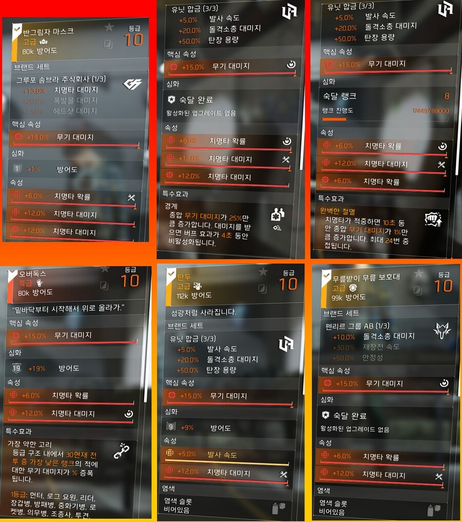 유닛 화기 빌드_2.jpg