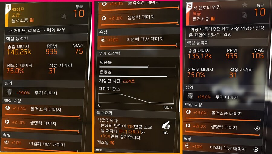 유닛 화기 빌드_3.jpg