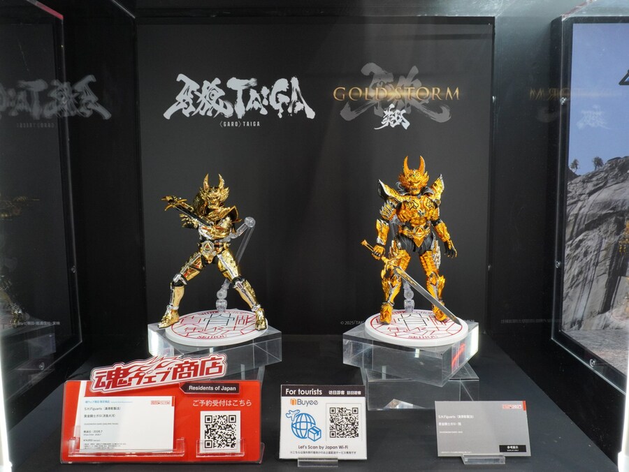 [반다이] S.H.Figuarts 진골조제법 황금기사 가로 쇼 비교 이미지_1.jpg