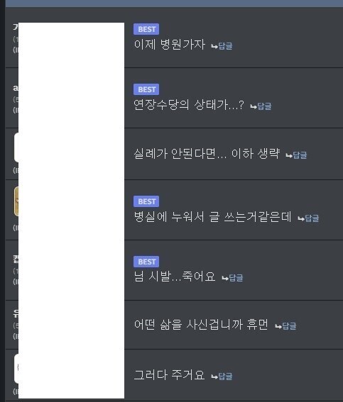 다들 연봉자랑하길래 조금 해보자면_3.jpg