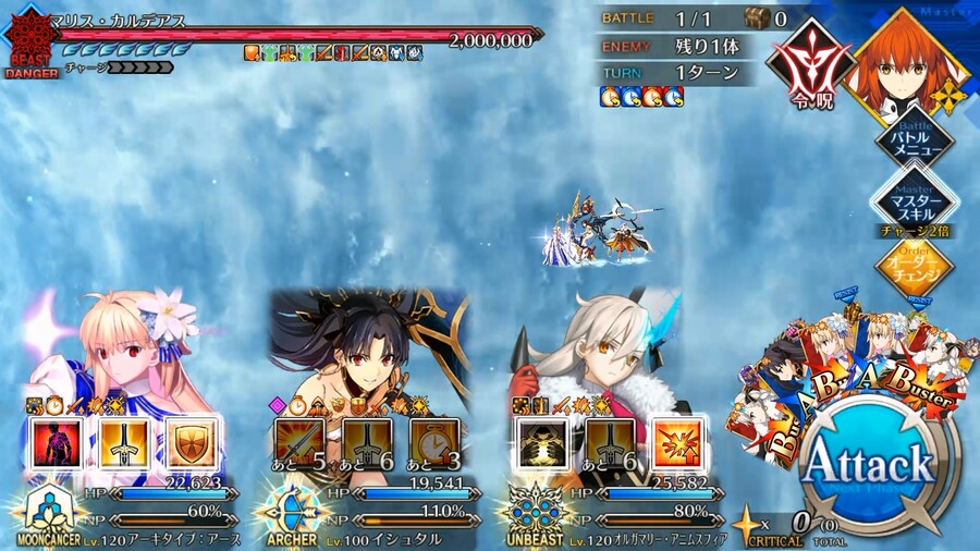 최종전 라인업_1.jpg