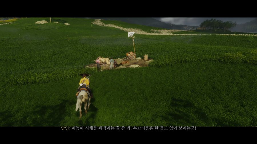 고스트 오브 요테이_1.png