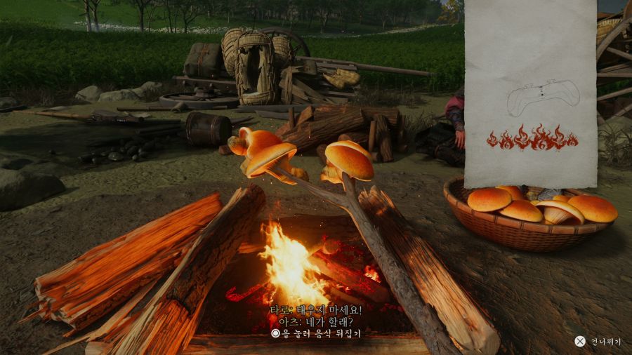 고스트 오브 요테이_17.png