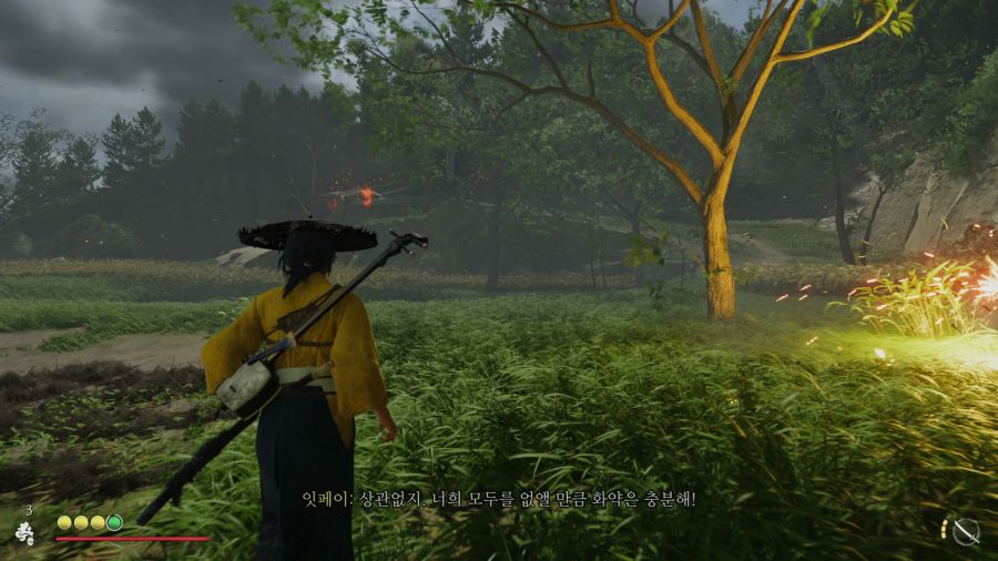 고스트 오브 요테이_38.png