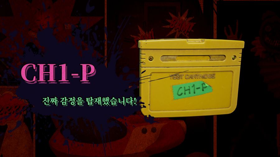 고리 귀여운 학살자_4.png