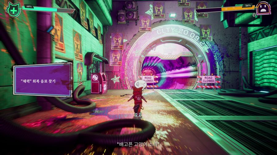 고리 귀여운 학살자_9.png