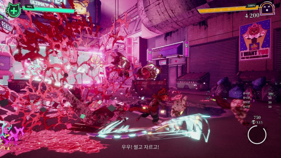 고리 귀여운 학살자_24.png