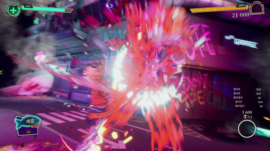 고리 귀여운 학살자_35.png