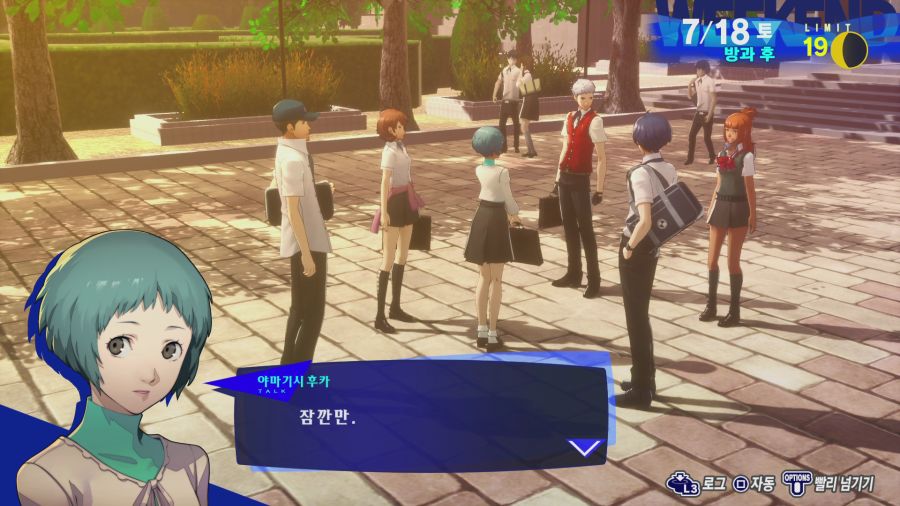 페르소나3 리로드_32.png