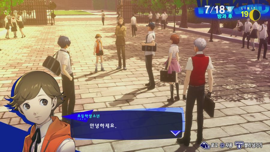 페르소나3 리로드_40.png