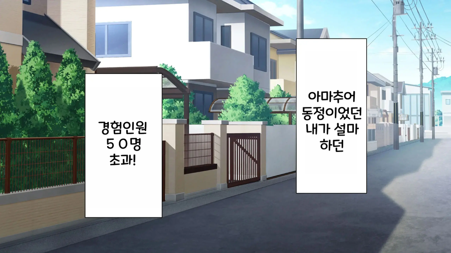 구글에서 만든 것 같은 최면 어플 망가_3.webp