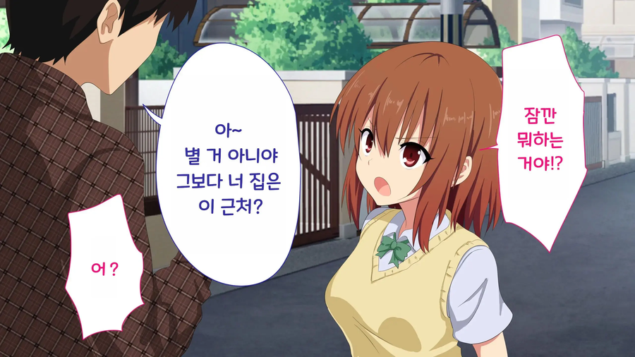 구글에서 만든 것 같은 최면 어플 망가_11.webp