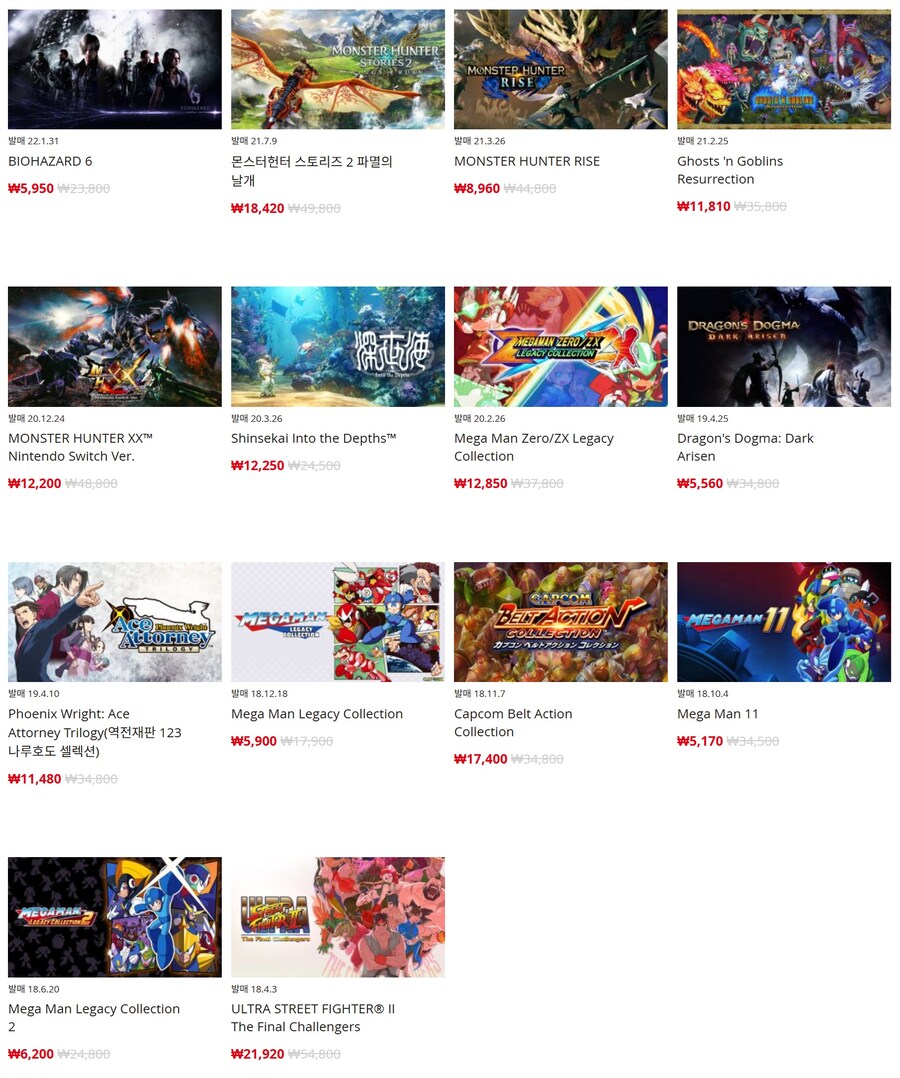 [한국닌텐도e숍] 퍼블리셔별 DL판 할인 정리 (가격본문)_14.jpg