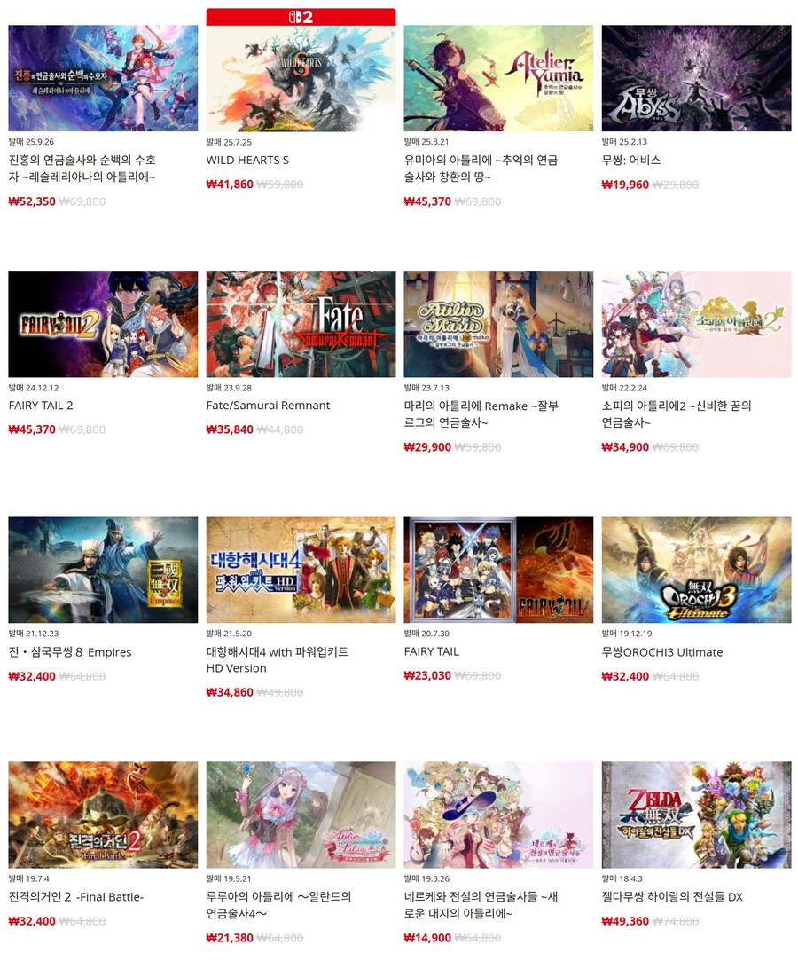 [한국닌텐도e숍] 퍼블리셔별 DL판 할인 정리 (가격본문)_30.jpg