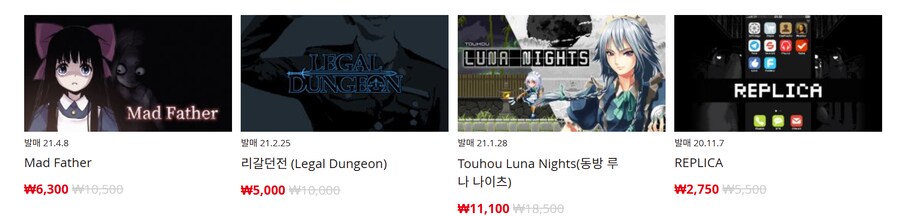 [한국닌텐도e숍] 퍼블리셔별 DL판 할인 정리 (가격본문)_40.png
