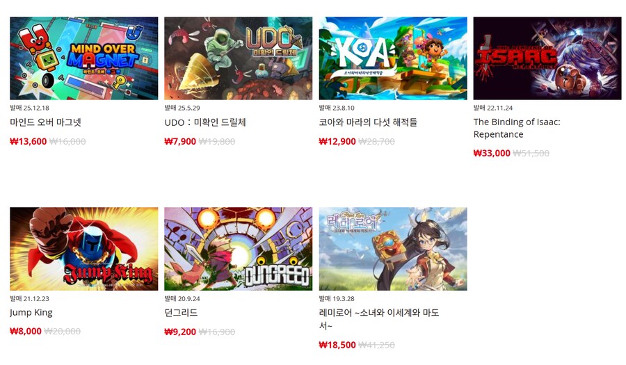 [한국닌텐도e숍] 퍼블리셔별 DL판 할인 정리 (가격본문)_59.png