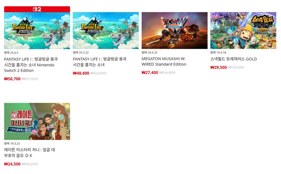 [한국닌텐도e숍] 퍼블리셔별 DL판 할인 정리 (가격본문)_60.png