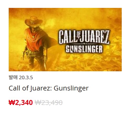 [한국닌텐도e숍] 퍼블리셔별 DL판 할인 정리 (가격본문)_66.png