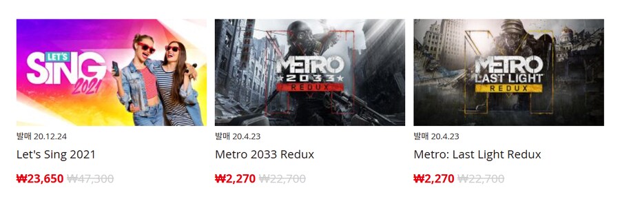 [한국닌텐도e숍] 퍼블리셔별 DL판 할인 정리 (가격본문)_67.png