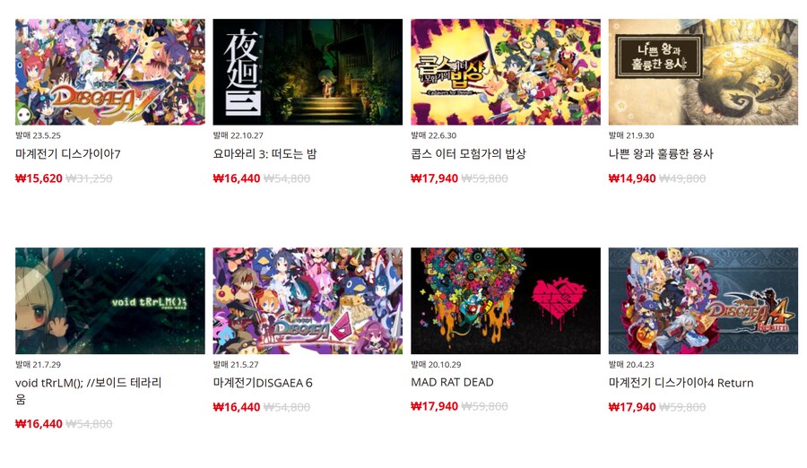 [한국닌텐도e숍] 퍼블리셔별 DL판 할인 정리 (가격본문)_3.png