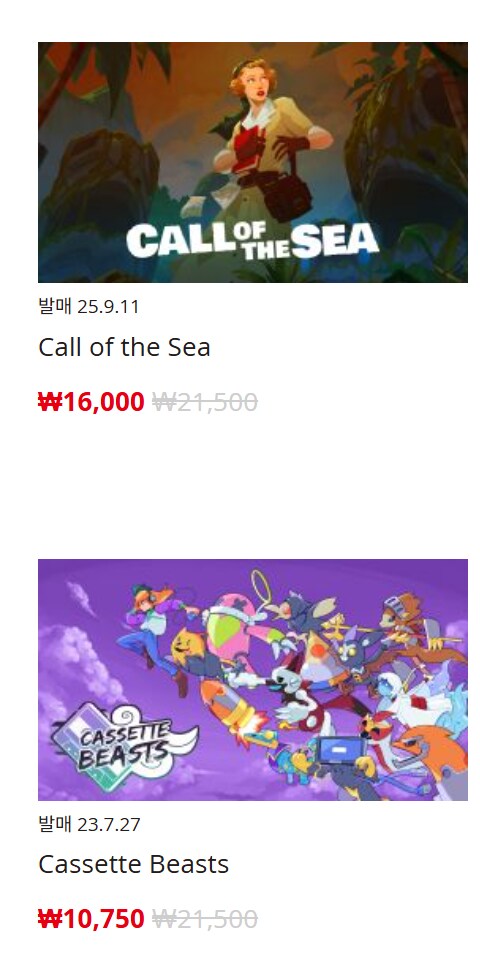 [한국닌텐도e숍] 퍼블리셔별 DL판 할인 정리 (가격본문)_72.png