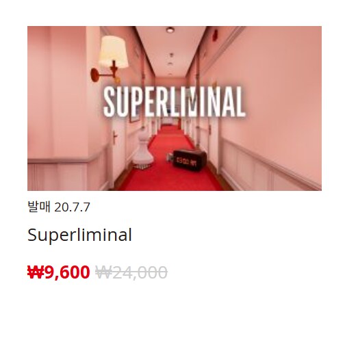 [한국닌텐도e숍] 퍼블리셔별 DL판 할인 정리 (가격본문)_73.png