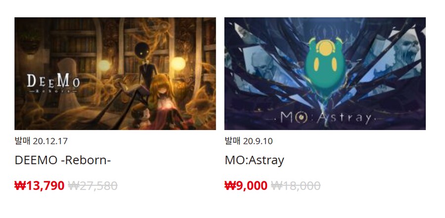 [한국닌텐도e숍] 퍼블리셔별 DL판 할인 정리 (가격본문)_79.png