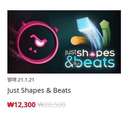 [한국닌텐도e숍] 퍼블리셔별 DL판 할인 정리 (가격본문)_83.png