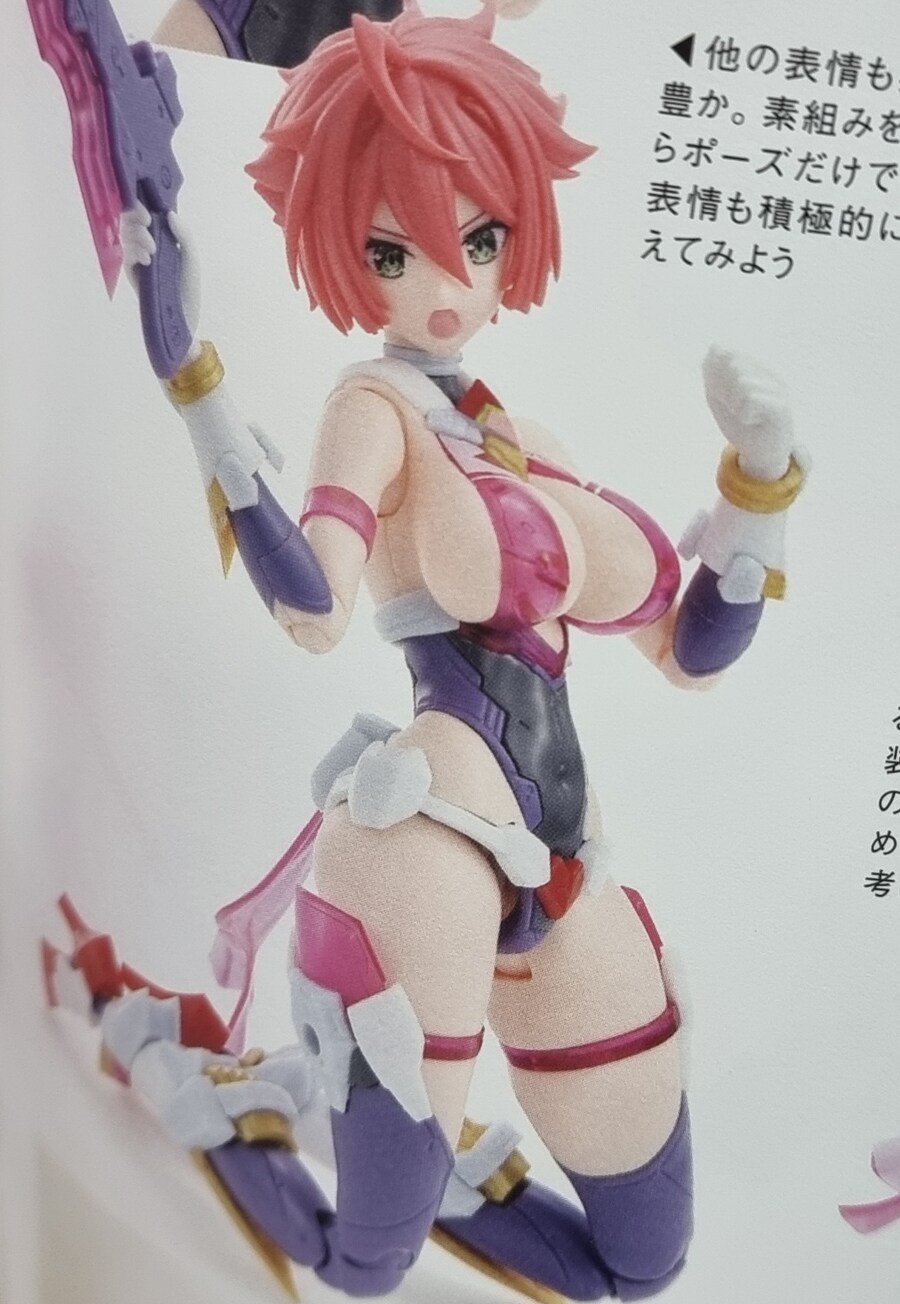 [굿스마일] PLAMATEA 큐티 하니. 조립 샘플 잡지 이미지_12.jpg