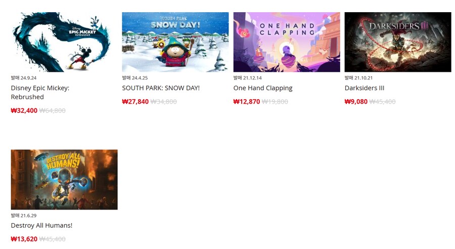 [한국닌텐도e숍] 퍼블리셔별 DL판 할인 정리 (가격본문)_93.png