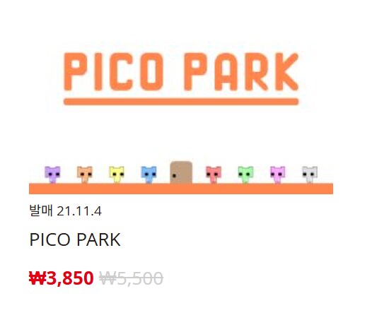 [한국닌텐도e숍] 퍼블리셔별 DL판 할인 정리 (가격본문)_111.png