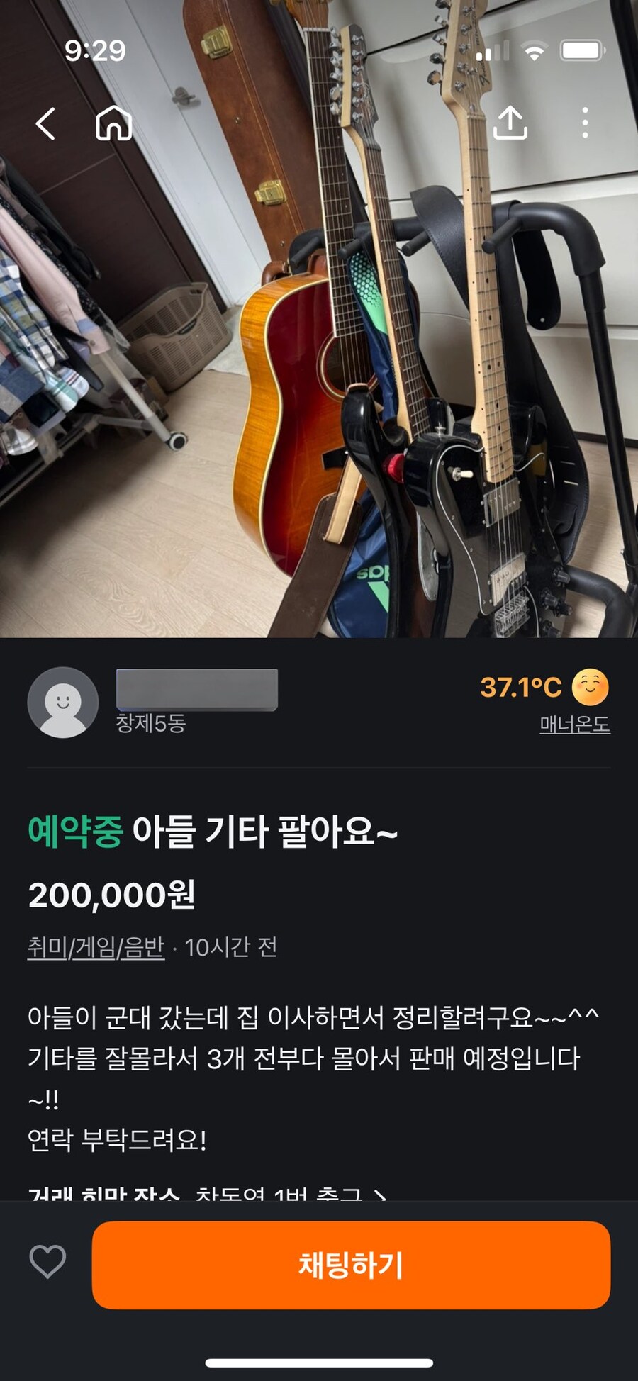 큰실수 하시는 부모님.jpg_1.jpg