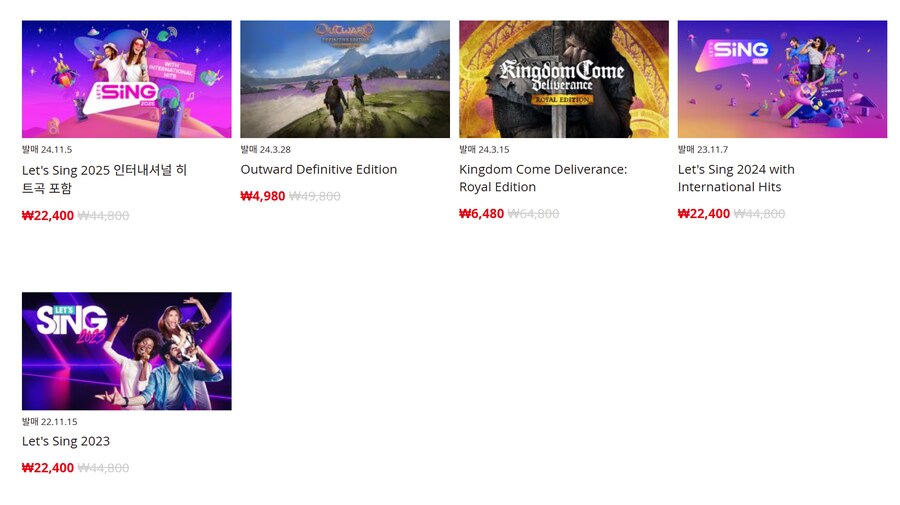 [한국닌텐도e숍] 퍼블리셔별 DL판 할인 정리 (가격본문)_130.png