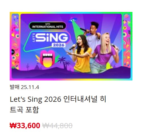 [한국닌텐도e숍] 퍼블리셔별 DL판 할인 정리 (가격본문)_131.png