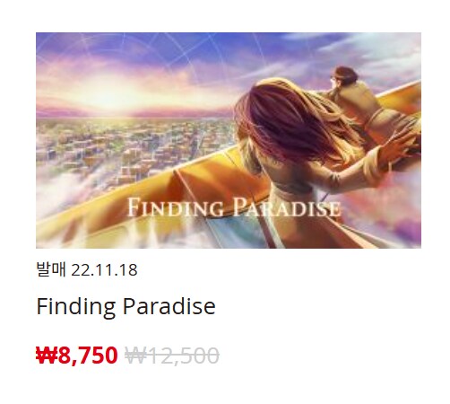 [한국닌텐도e숍] 퍼블리셔별 DL판 할인 정리 (가격본문)_132.png