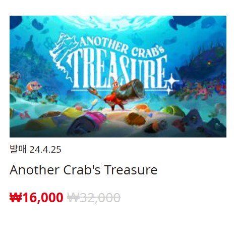 [한국닌텐도e숍] 퍼블리셔별 DL판 할인 정리 (가격본문)_146.png