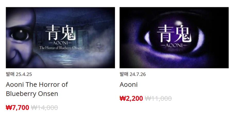 [한국닌텐도e숍] 퍼블리셔별 DL판 할인 정리 (가격본문)_148.png